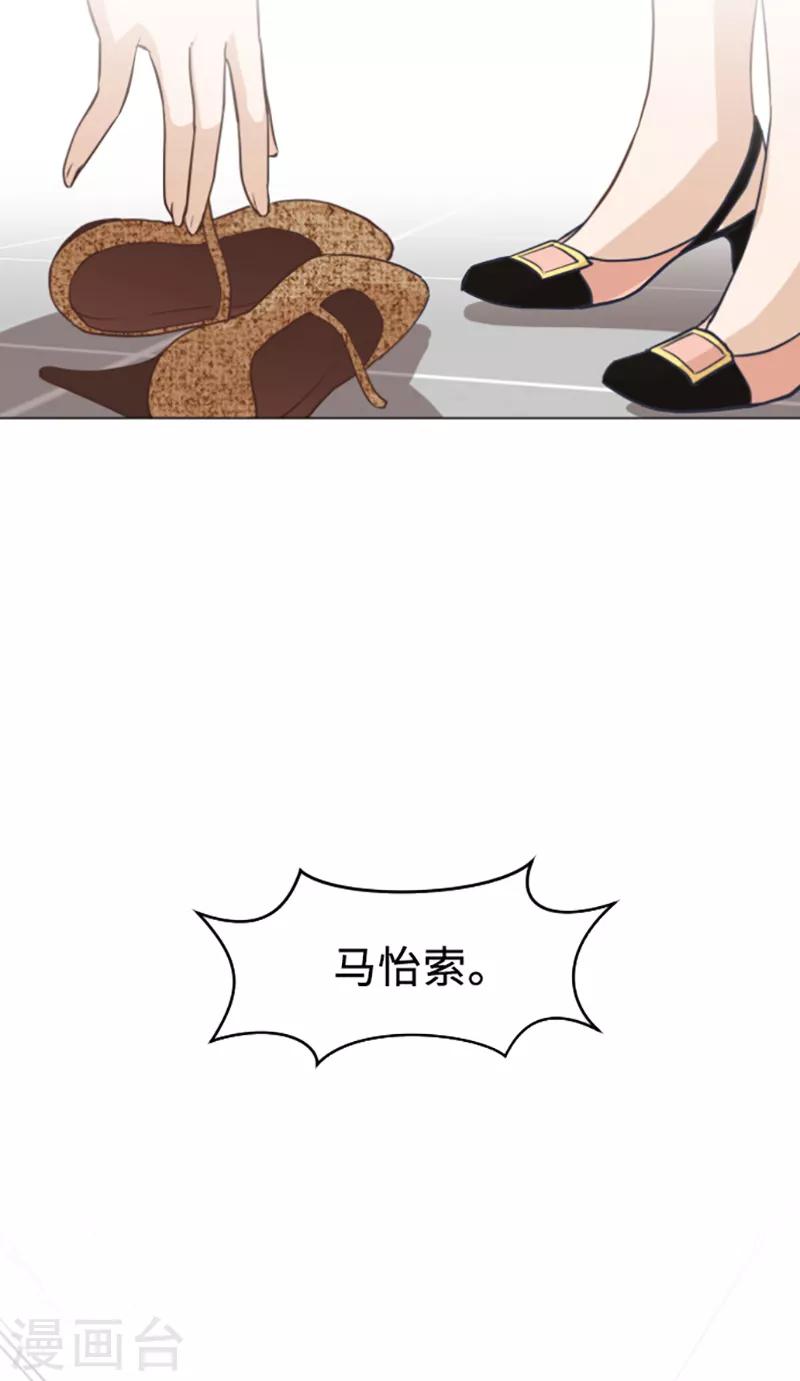 第58话 她也太过分了-第58话