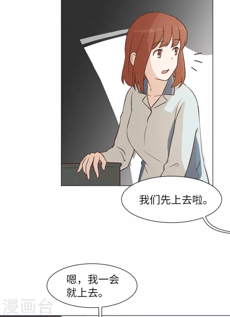 第58话 她也太过分了-第58话