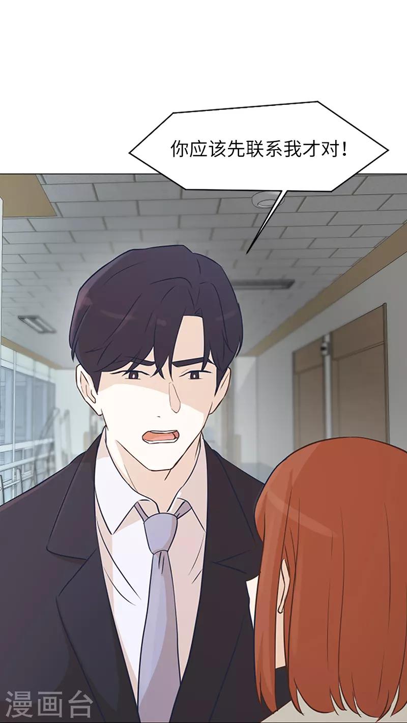 第60话 不被察觉的心意-第60话