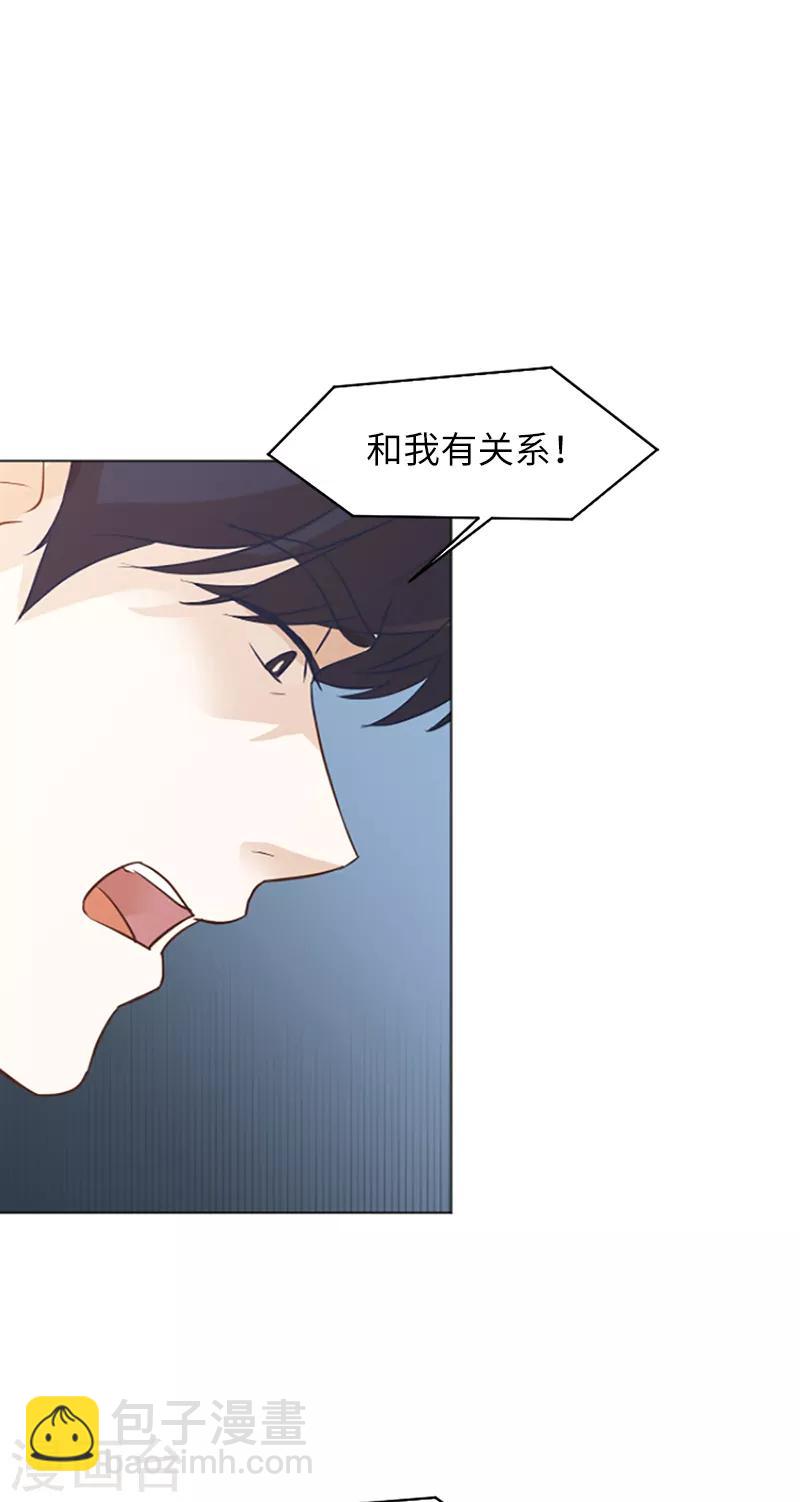 第60话 不被察觉的心意-第60话