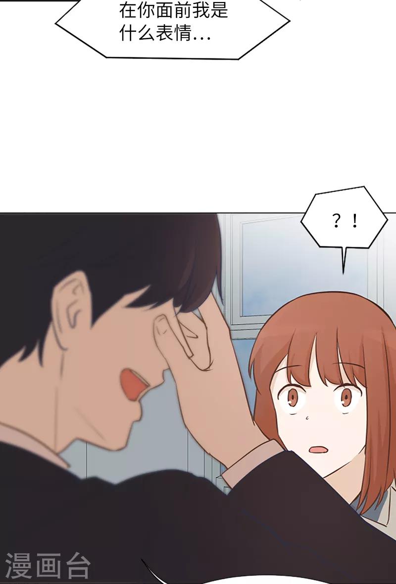 第60话 不被察觉的心意-第60话