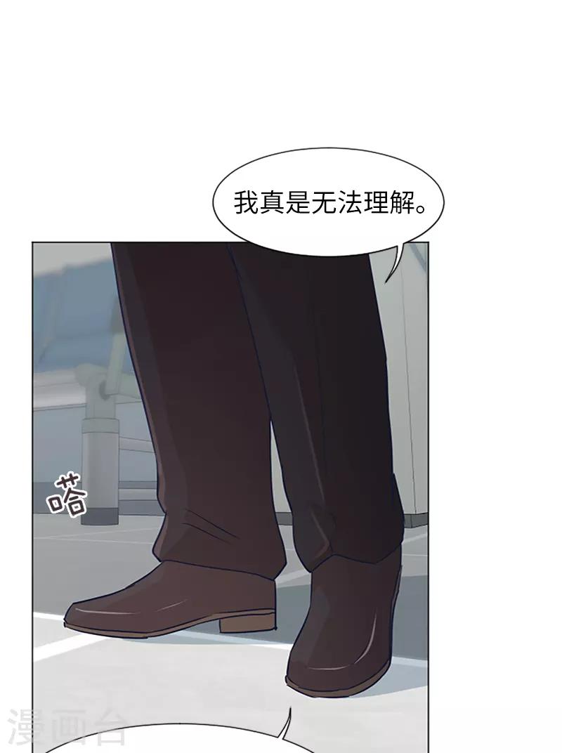 第60话 不被察觉的心意-第60话