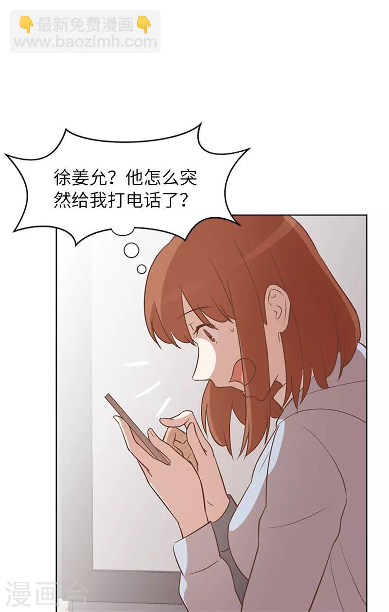 第62话 未婚妻？-第62话