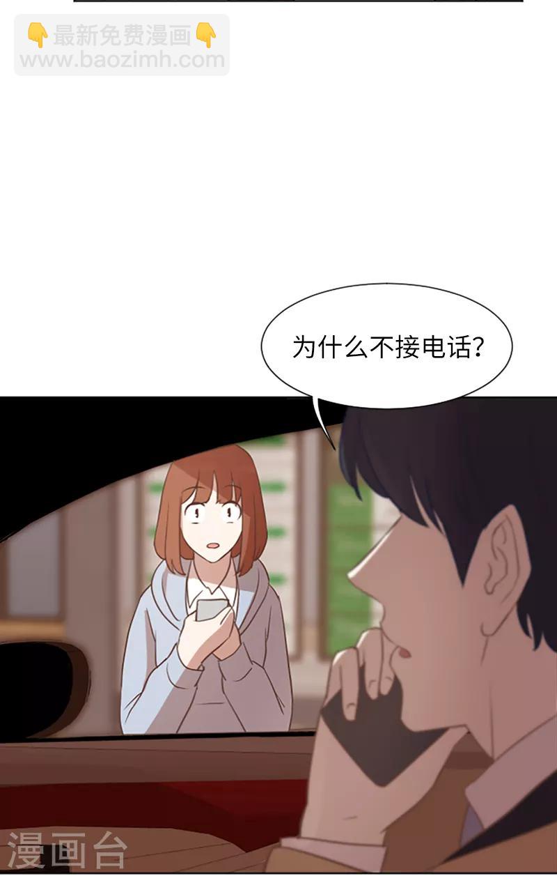 第62话 未婚妻？-第62话