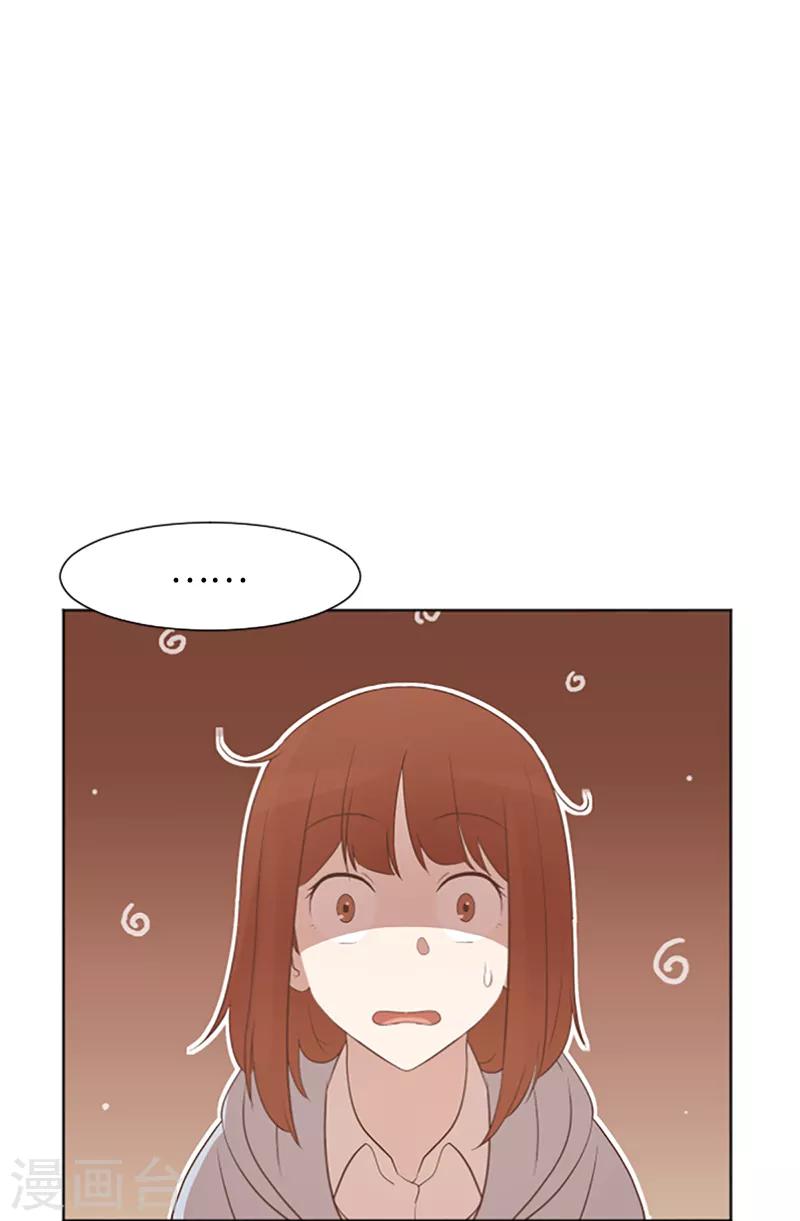 第62话 未婚妻？-第62话