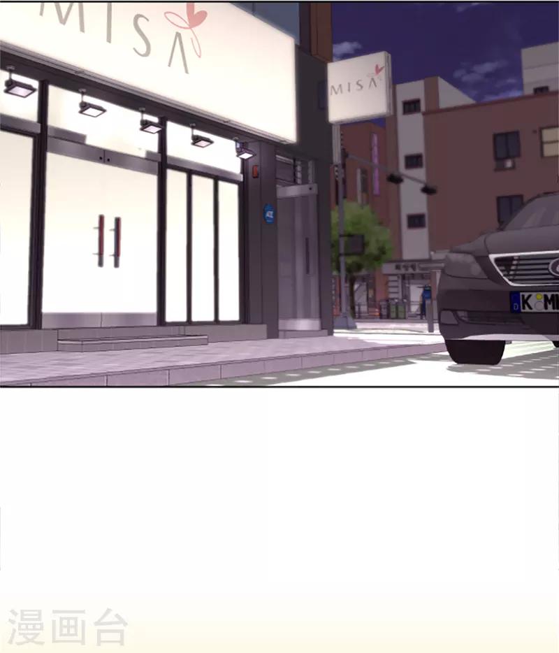 第62话 未婚妻？-第62话