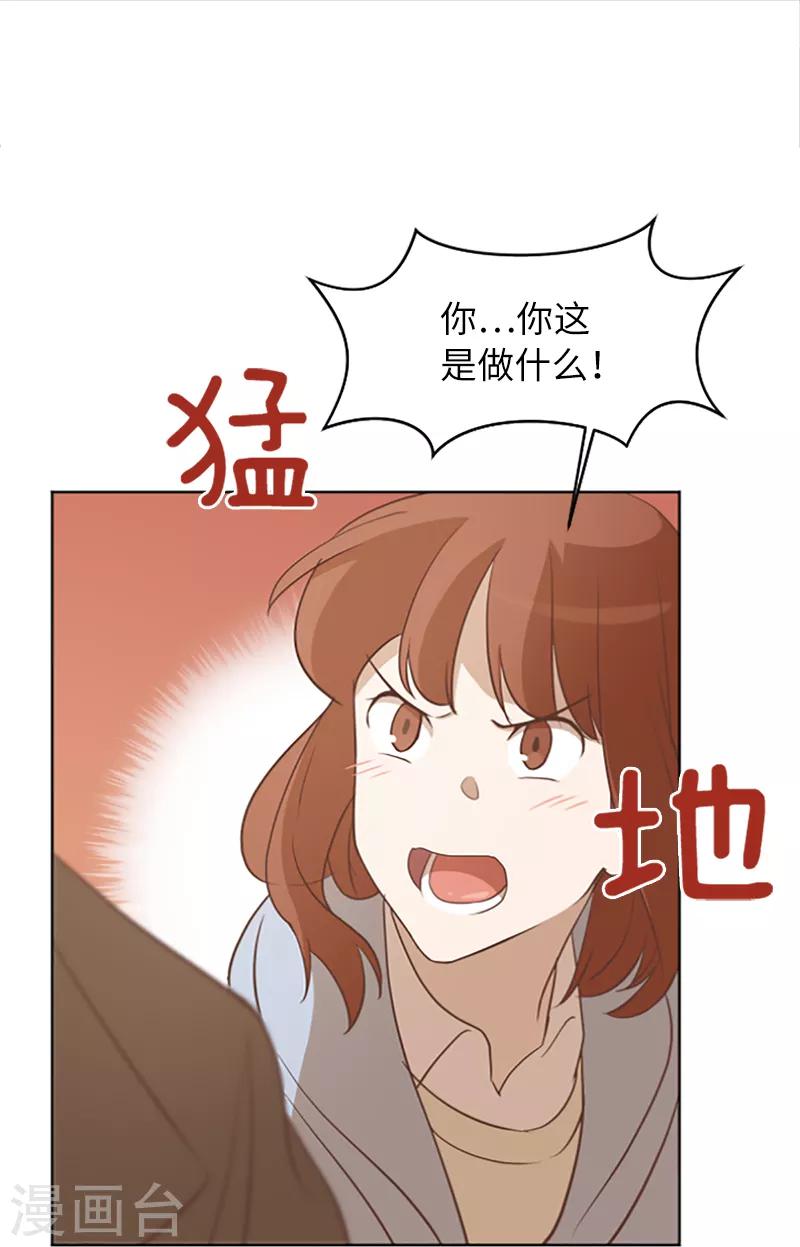 第62话 未婚妻？-第62话