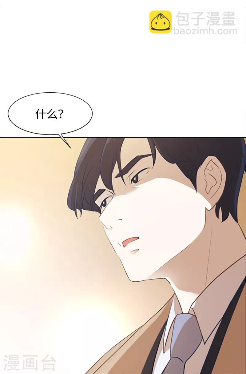 第62话 未婚妻？-第62话