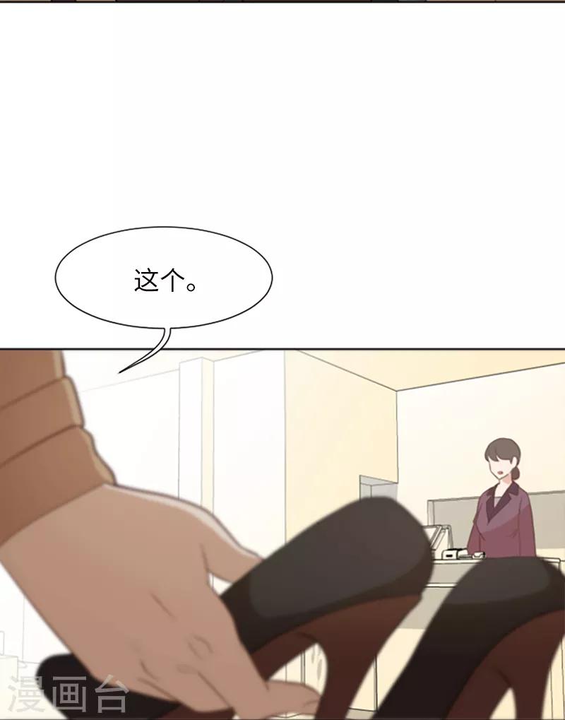 第62话 未婚妻？-第62话