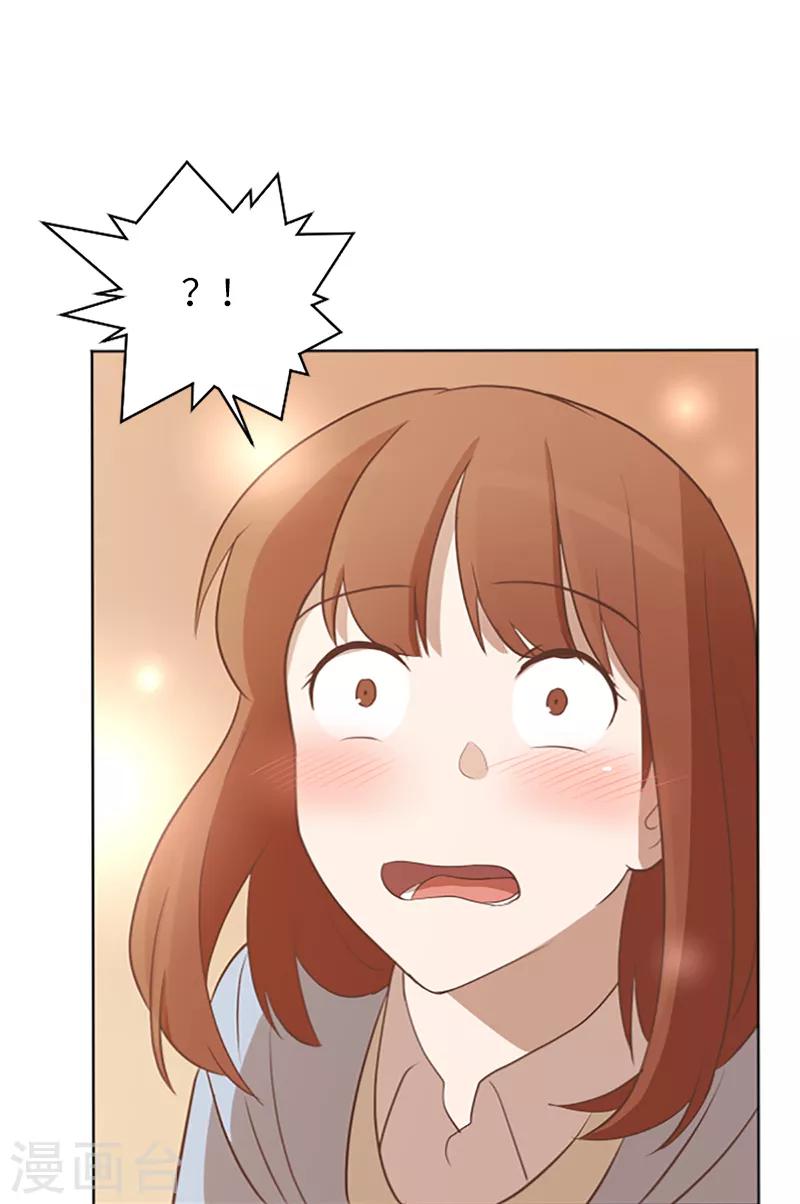 第62话 未婚妻？-第62话