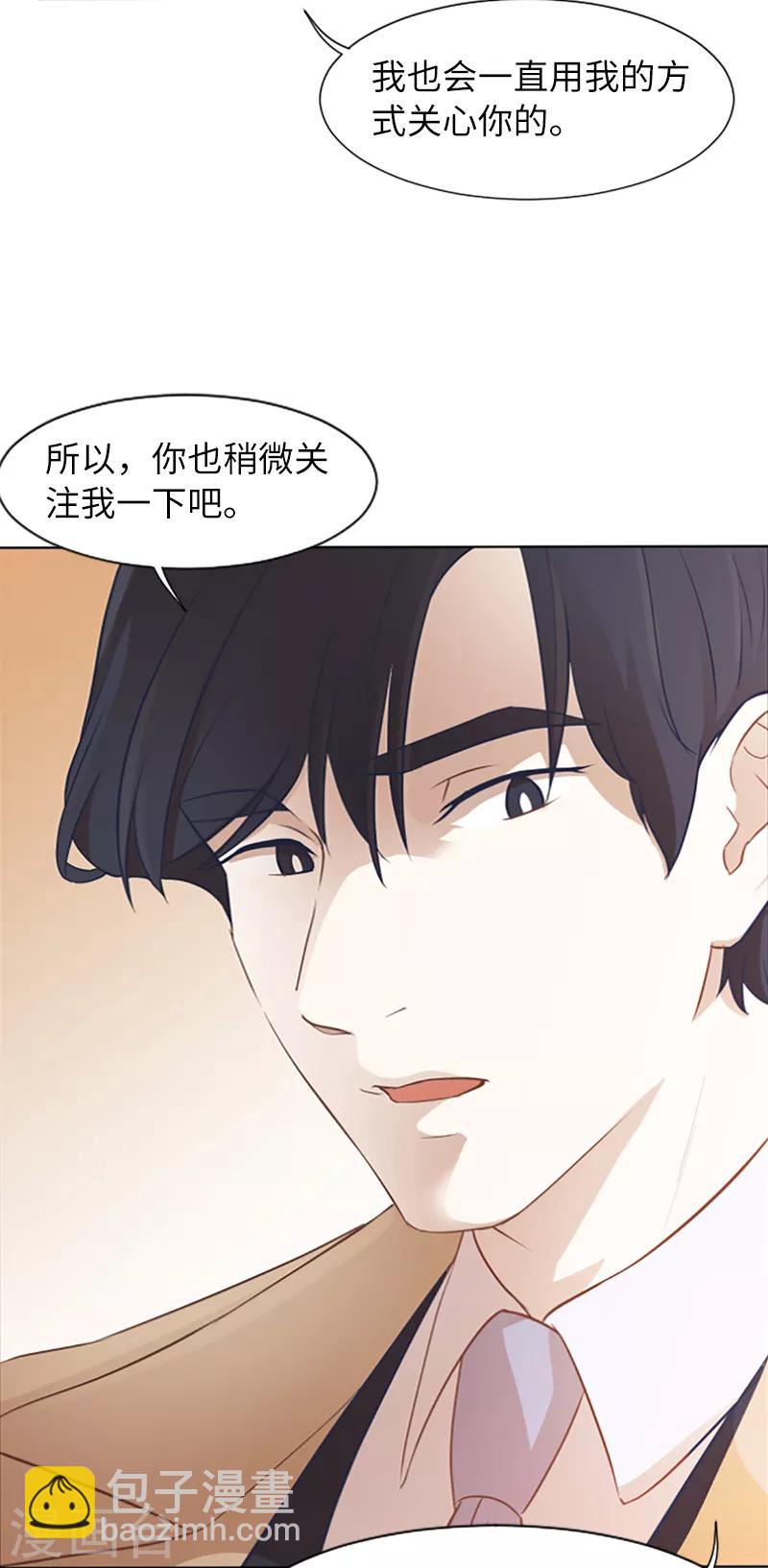 第62话 未婚妻？-第62话