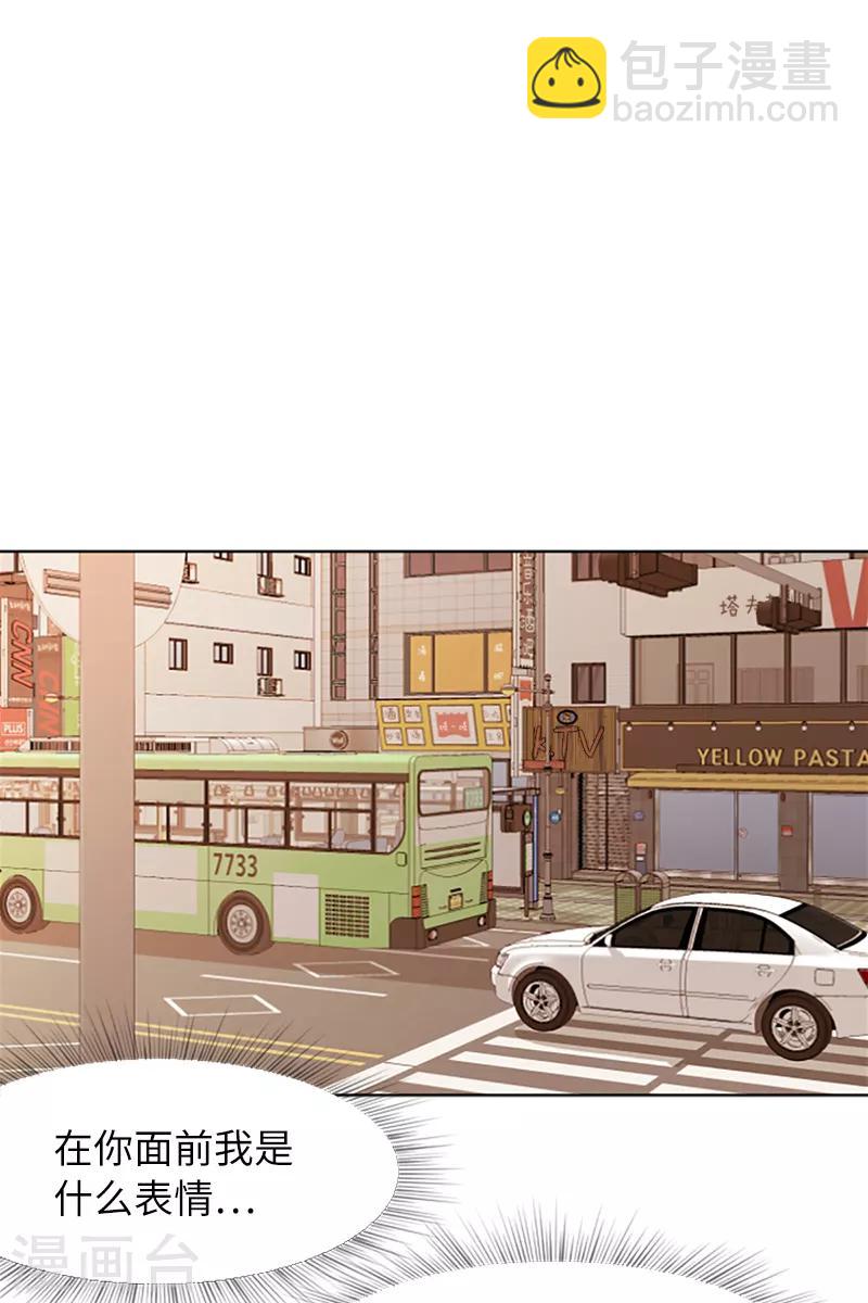 第62话 未婚妻？-第62话