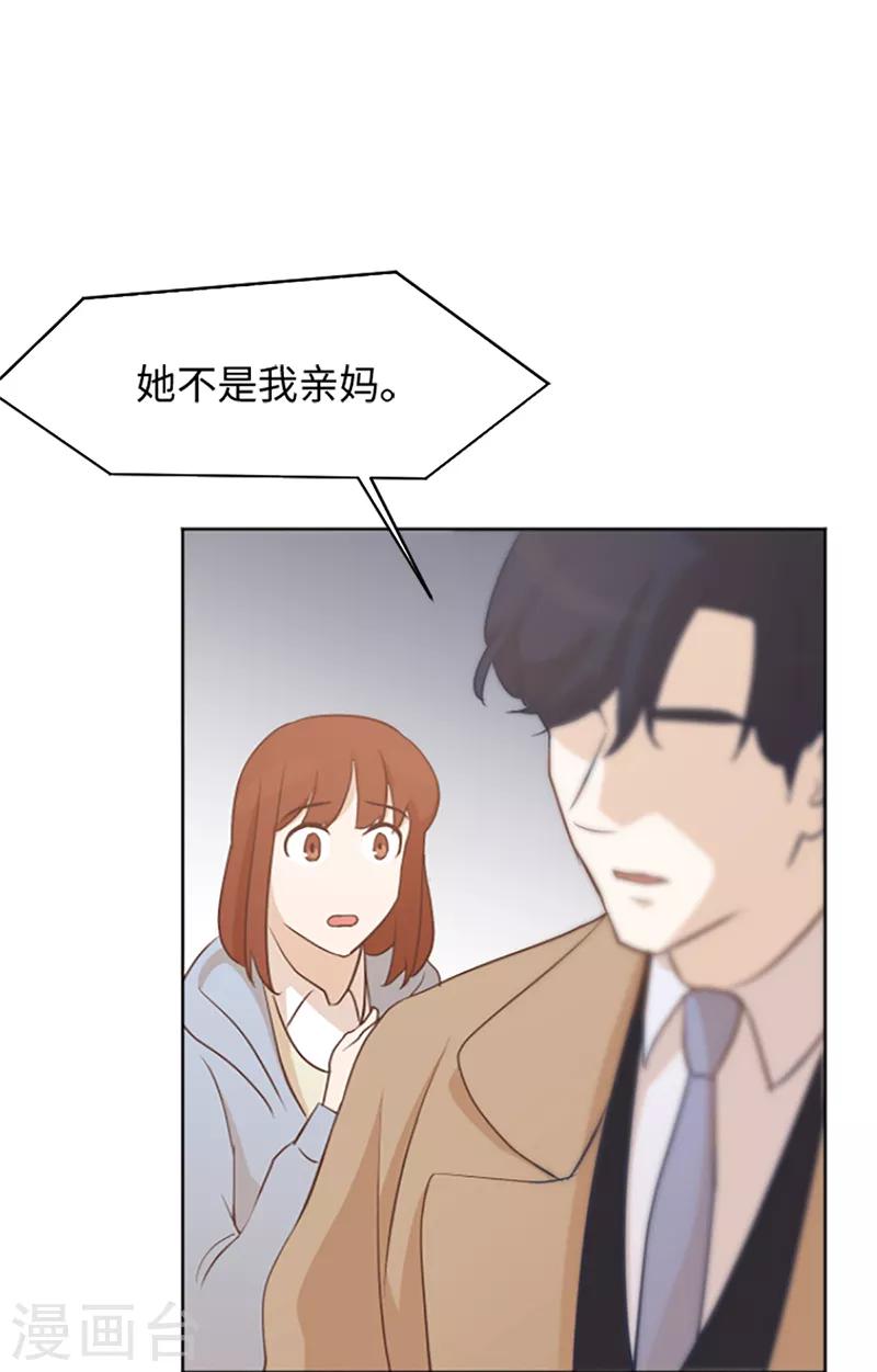 第64话 她不是我妈妈-第64话