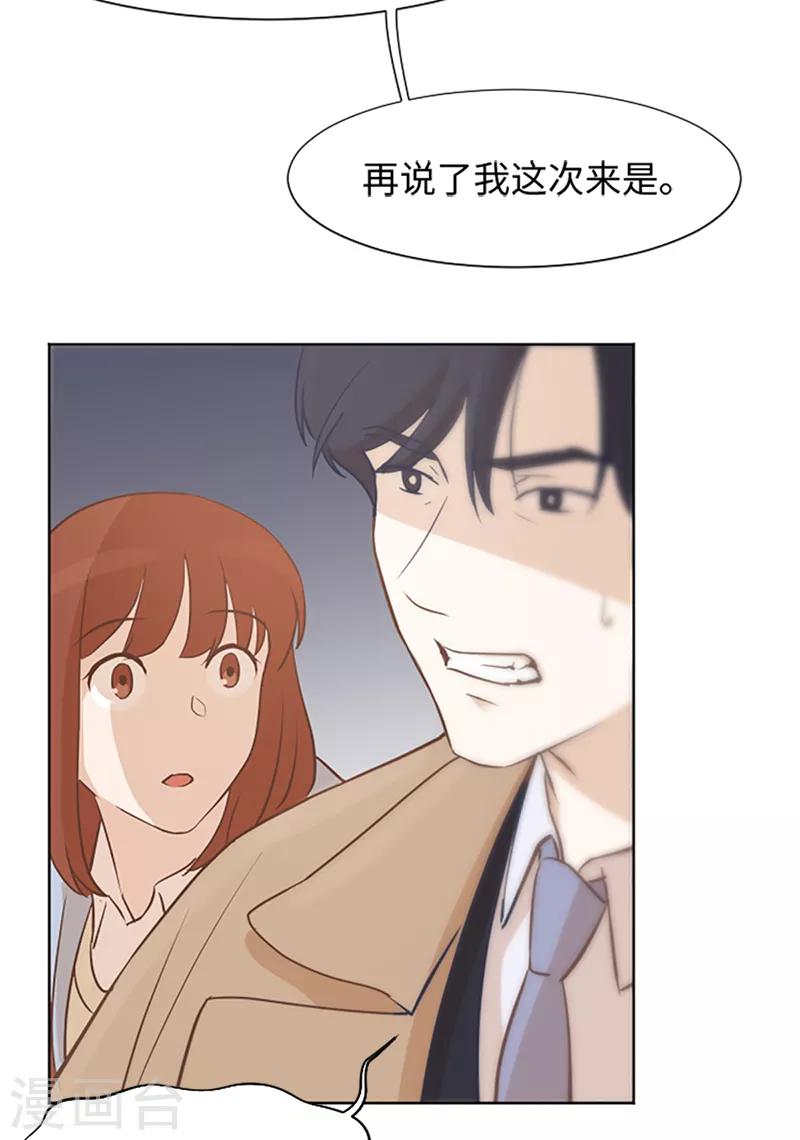 第64话 她不是我妈妈-第64话