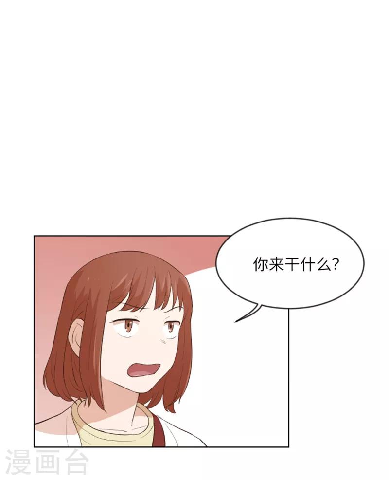 第8话 必须是你-第8话