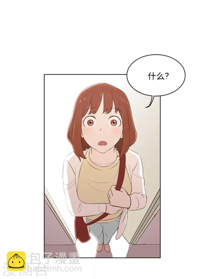 第8话 必须是你-第8话