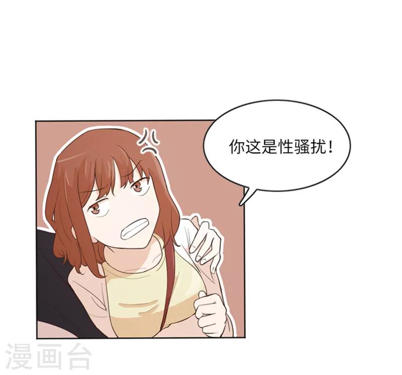 第10话 请你放手1-第10话