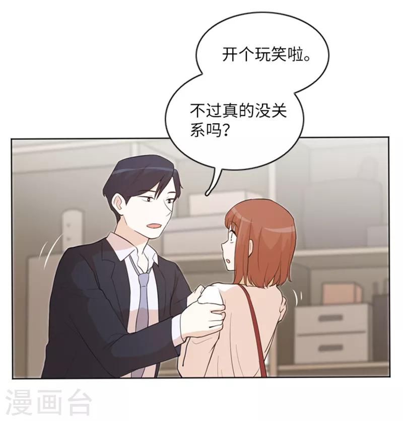 第10话 请你放手1-第10话