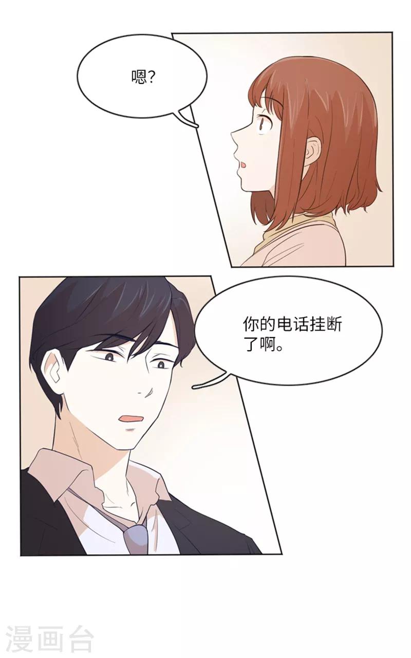 第10话 请你放手1-第10话