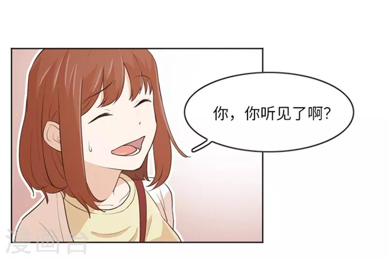 第10话 请你放手1-第10话