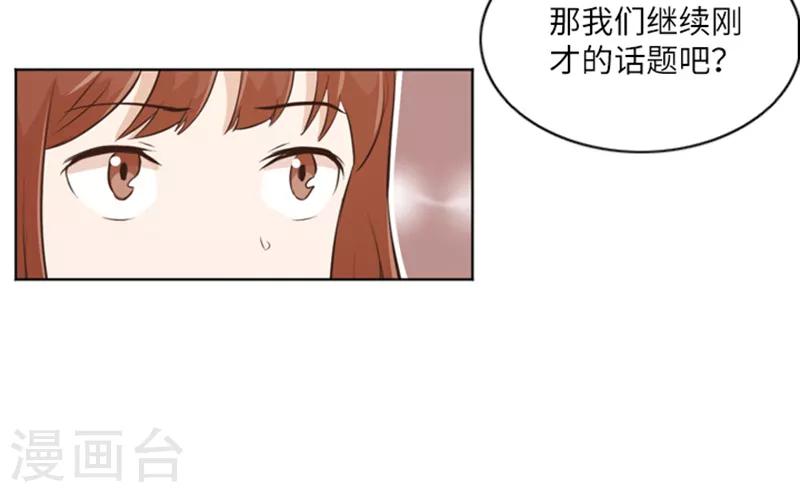 第10话 请你放手1-第10话