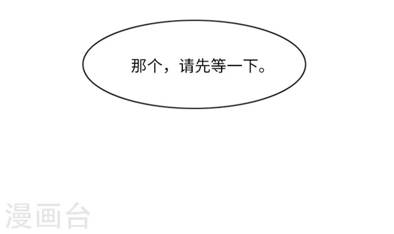 第10话 请你放手1-第10话