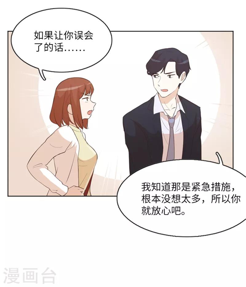 第10话 请你放手1-第10话