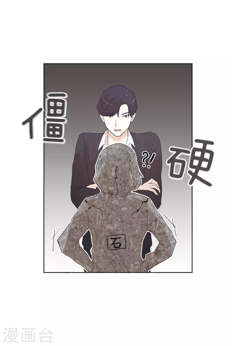 第10话 请你放手1-第10话