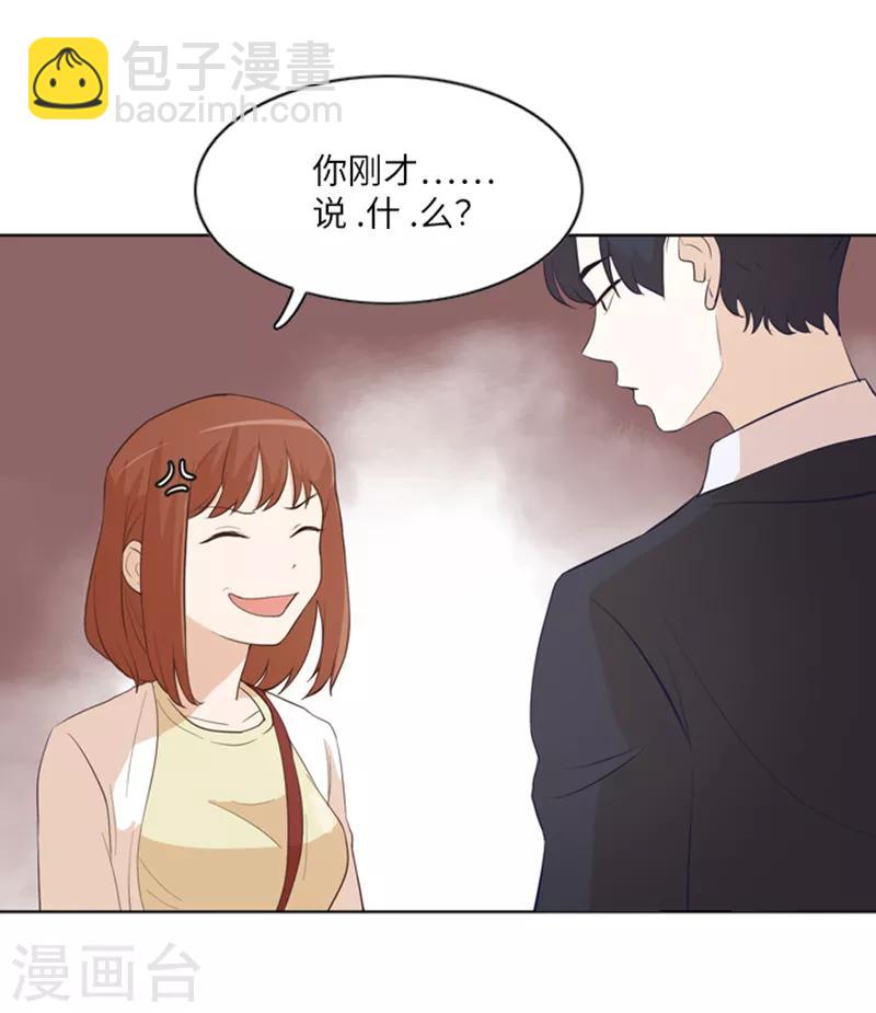 第10话 请你放手1-第10话