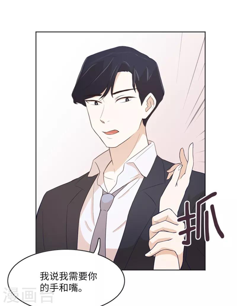 第10话 请你放手1-第10话