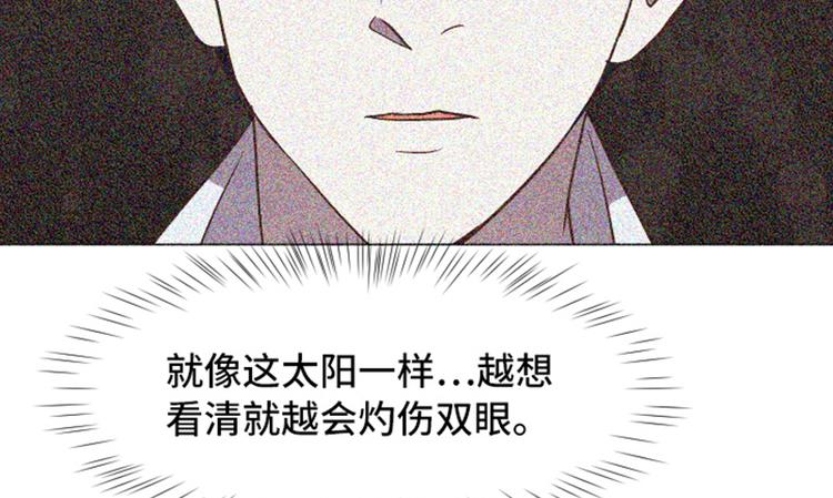 一起打掃吧，怎麼樣！ - 第46話 太陽一樣的人(1/2) - 7