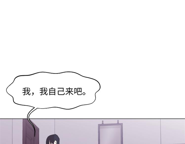 第76话我希望你能永远在我身边38