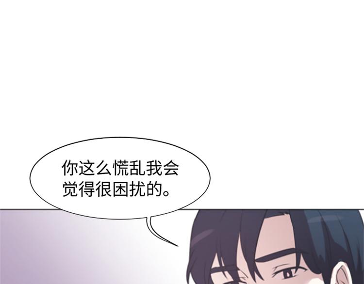 一起打掃吧，怎麼樣！ - 第76話我希望你能永遠在我身邊(1/2) - 1