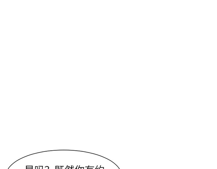 一起打掃吧，怎麼樣！ - 第80話 欲擒故縱的女人(1/3) - 2