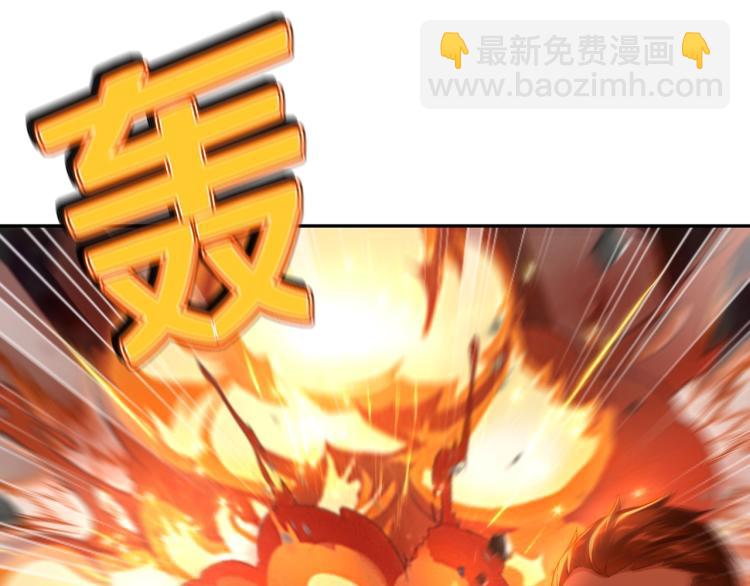 一切從我成爲爐鼎開始 - 第1話 逃離師門(2/4) - 6