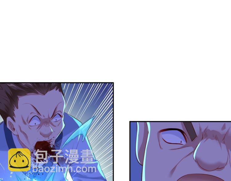 一切從我成爲爐鼎開始 - 第1話 逃離師門(3/4) - 8