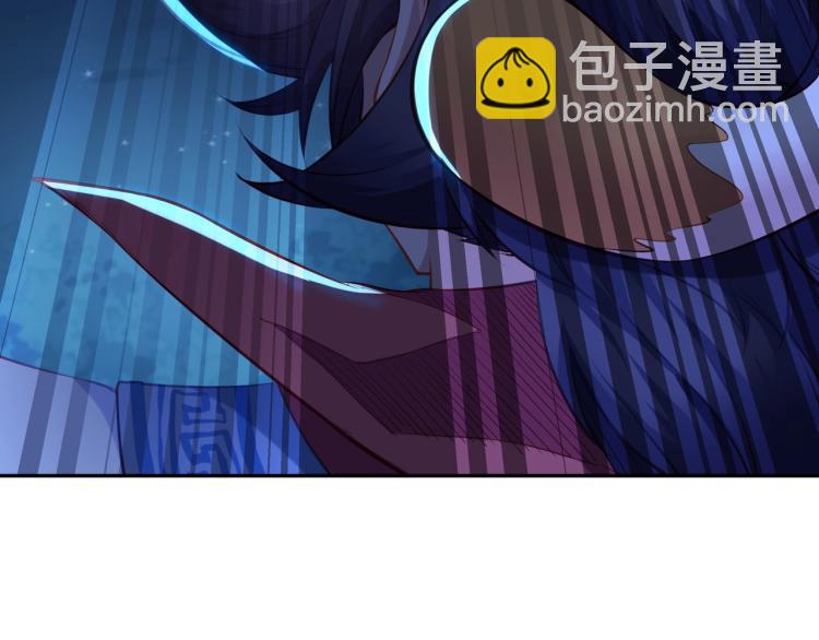 一切從我成爲爐鼎開始 - 第1話 逃離師門(3/4) - 6