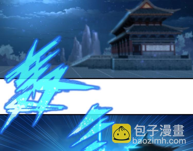 一切從我成爲爐鼎開始 - 第1話 逃離師門(3/4) - 2