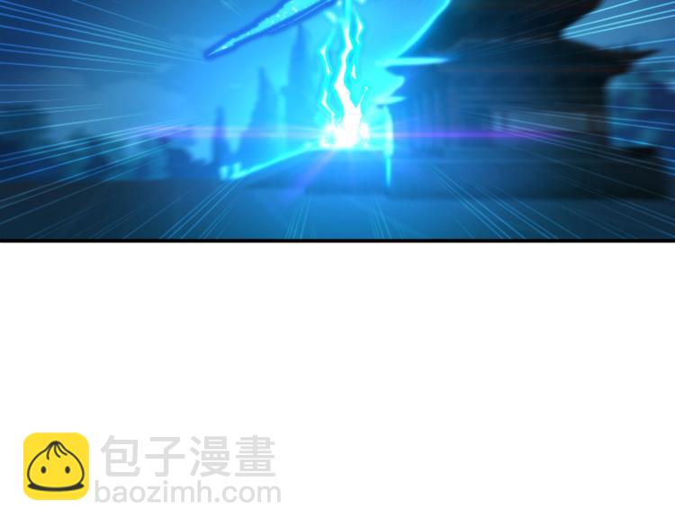 一切從我成爲爐鼎開始 - 第1話 逃離師門(3/4) - 3