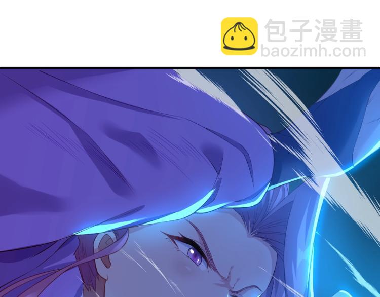 一切從我成爲爐鼎開始 - 第1話 逃離師門(3/4) - 4