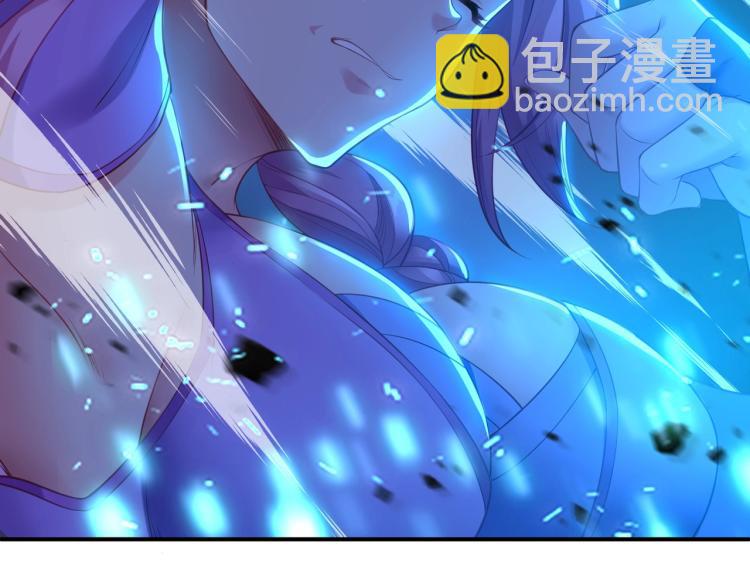 一切從我成爲爐鼎開始 - 第1話 逃離師門(3/4) - 5