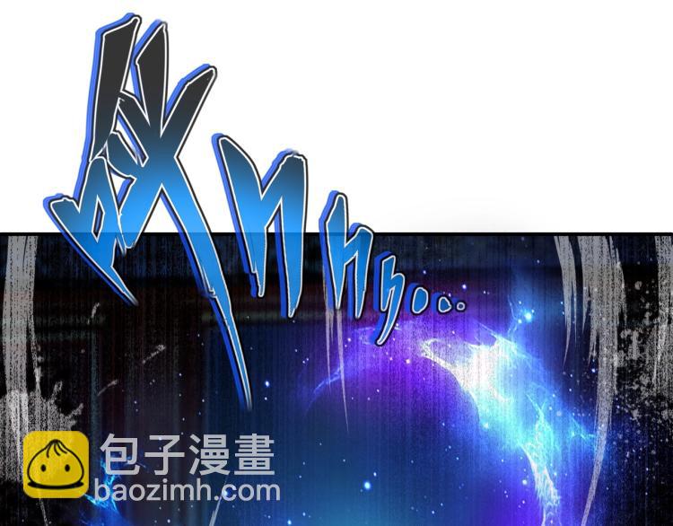 一切從我成爲爐鼎開始 - 第1話 逃離師門(3/4) - 6