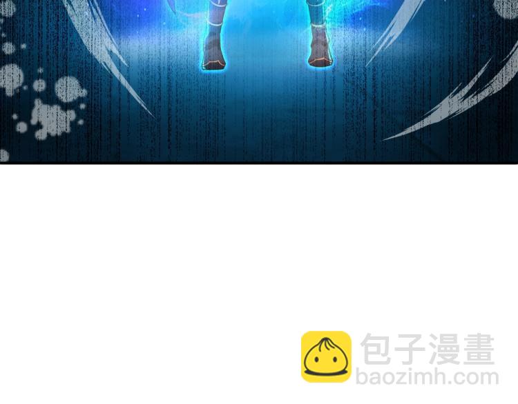 一切從我成爲爐鼎開始 - 第1話 逃離師門(3/4) - 8