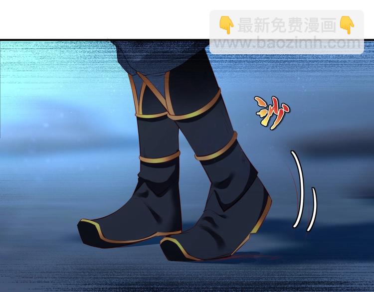 一切從我成爲爐鼎開始 - 第1話 逃離師門(3/4) - 7