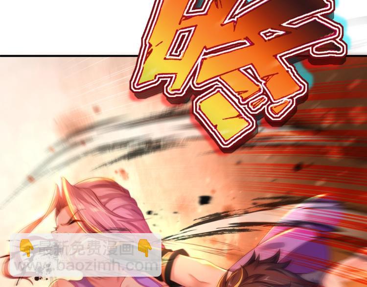 一切從我成爲爐鼎開始 - 第1話 逃離師門(3/4) - 7