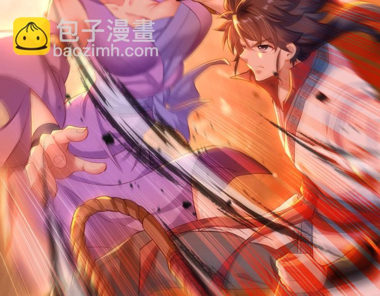 一切從我成爲爐鼎開始 - 第1話 逃離師門(3/4) - 8