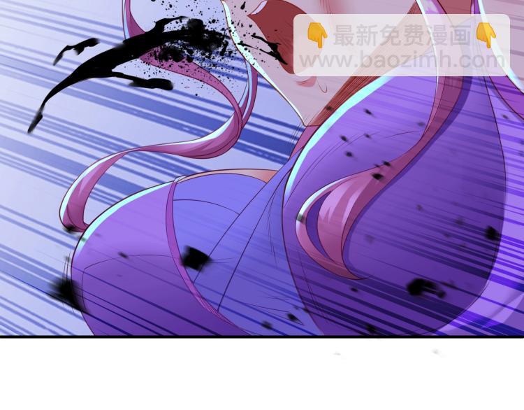 一切從我成爲爐鼎開始 - 第1話 逃離師門(3/4) - 2