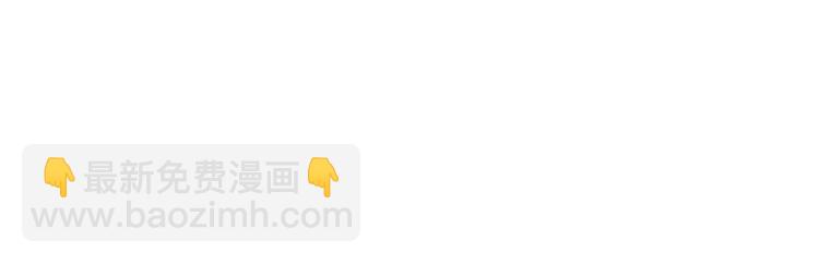 一切從我成爲爐鼎開始 - 第1話 逃離師門(3/4) - 3