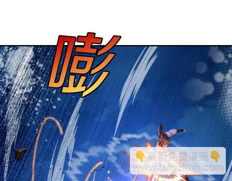 一切從我成爲爐鼎開始 - 第1話 逃離師門(3/4) - 4