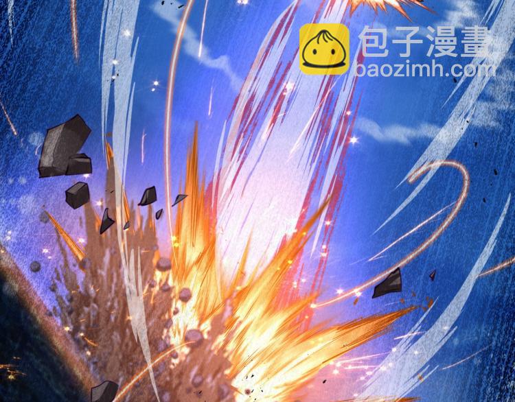 一切從我成爲爐鼎開始 - 第1話 逃離師門(3/4) - 5